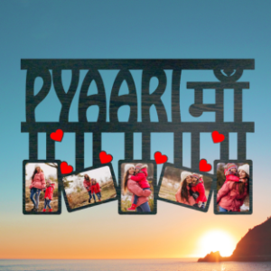 Pyari Maa Photo Frame